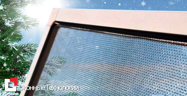 Москитные сетки на окнах в зимний период. Снимать или нет? Томилино