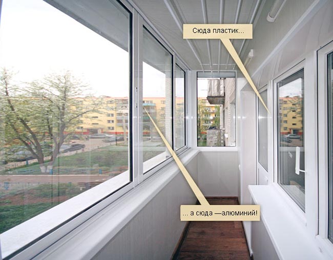 Какое бывает остекление балконов и чем лучше застеклить балкон: алюминиевыми или пластиковыми окнами Томилино